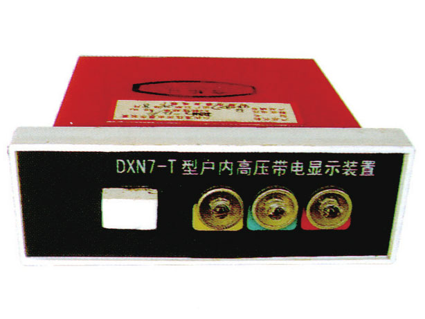 显示器 DXN（GSN）-T（Q）2
